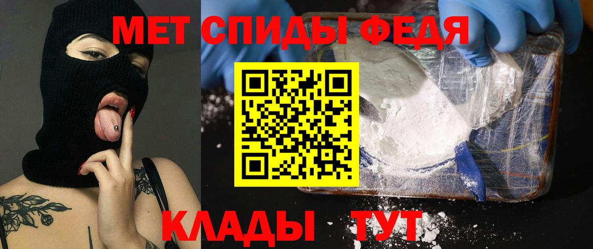 Amphetamine VHQ Альметьевск