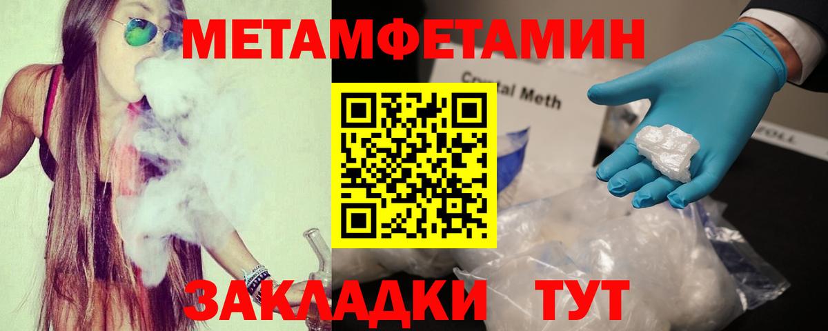 АМФЕТАМИН  Вход с VPN  Альметьевск  АМФЕТАМИН 98% 