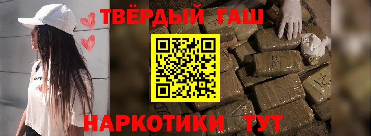 ГАШ ice o lator Альметьевск
