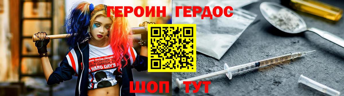 Канабис Альметьевск