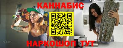 марихуана Уссурийск