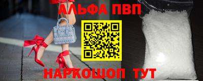 a pvp Тулун