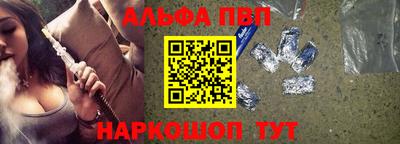 a pvp Тулун
