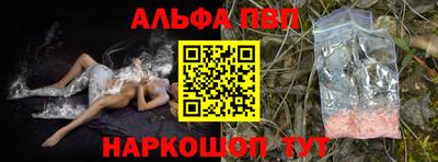 a pvp Тулун