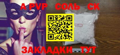 марихуана Уссурийск