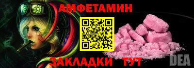марихуана Уссурийск
