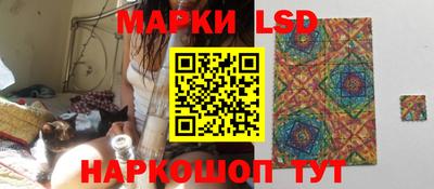 марихуана Уссурийск