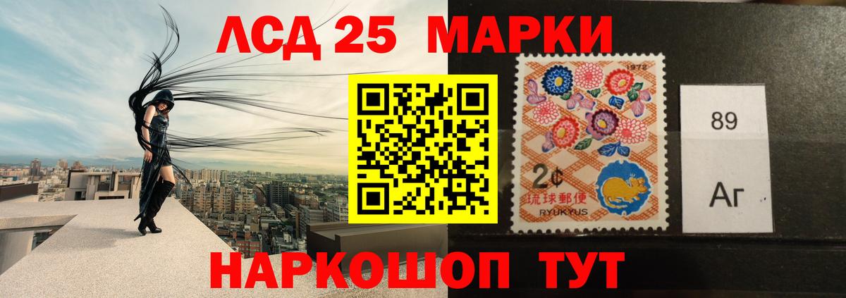 Лсд 25 экстази  LSD-25 экстази ecstasy  ЛСД экстази ecstasy  Вход с VPN  Альметьевск 