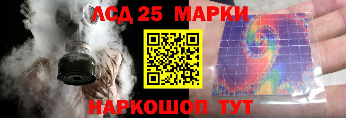 ЛСД экстази кислота Альметьевск