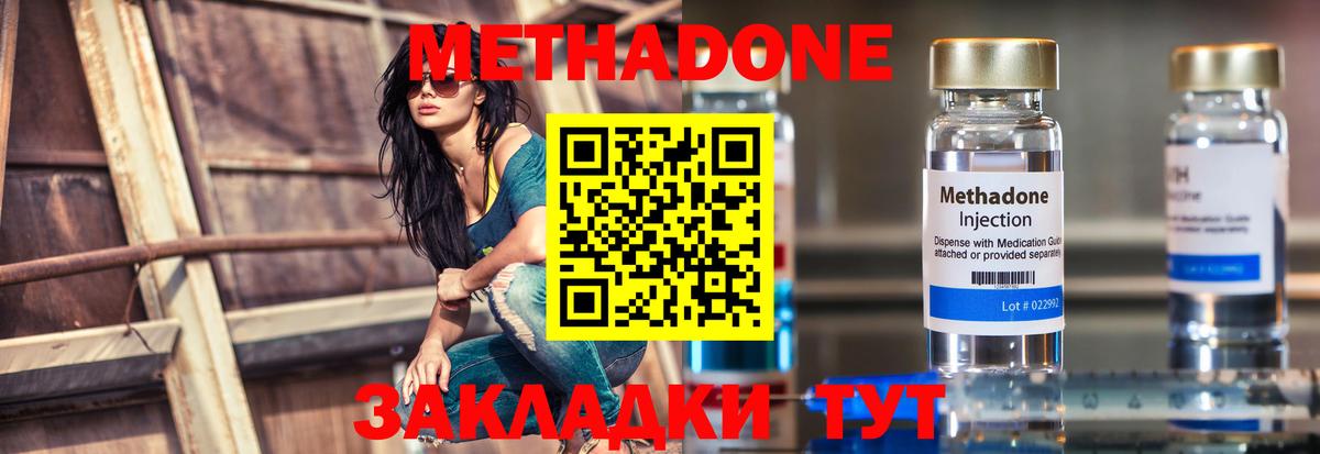 ГАШИШ  МАРИХУАНА  Меф кристаллы  Вход с VPN  Альметьевск  Каннабис  Кокаин 