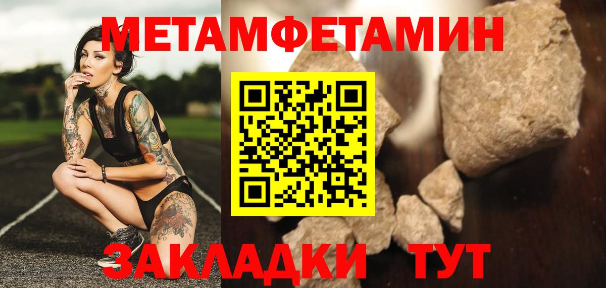 Метамфетамин винт Альметьевск