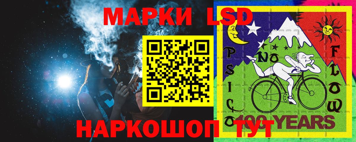 Альметьевск  Марки N-bome 1,5мг  Марки N-bome 1,5мг  Вход с VPN 