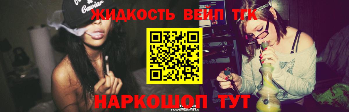 Дистиллят ТГК концентрат Альметьевск
