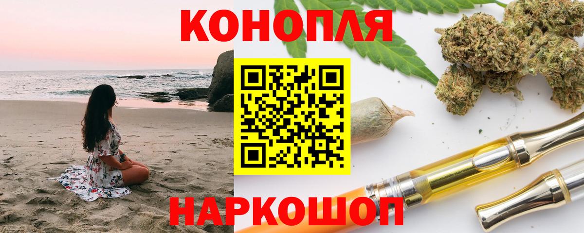 Шишки марихуана THC 21%  Вход с VPN  Альметьевск  Бошки марихуана MAZAR  Бошки Шишки Bruce Banner  Канабис Ganja 